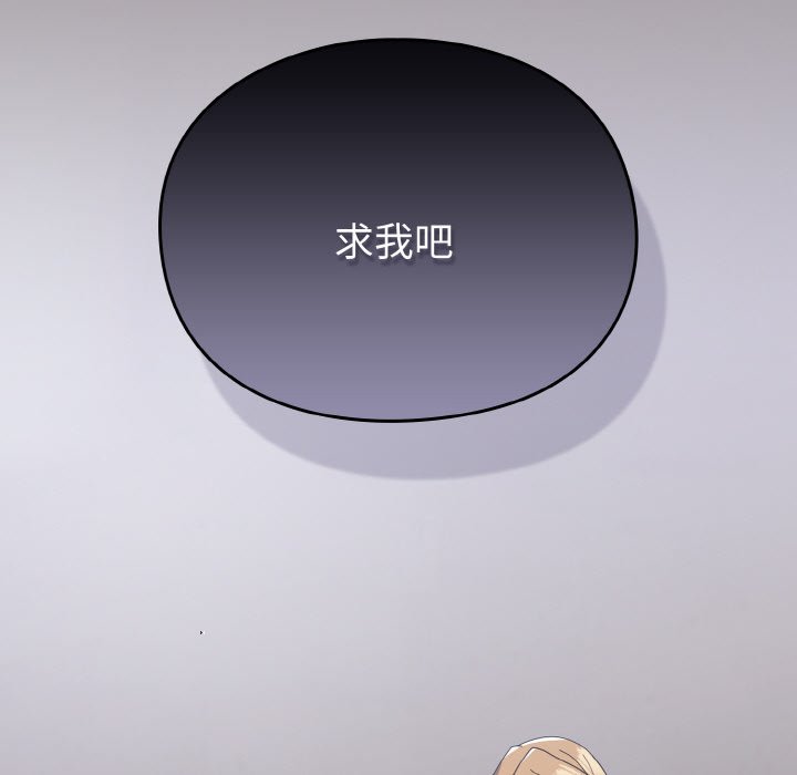 [韩国漫画] 青梅以上恋人未满 剧情,女学生#[191P]-70