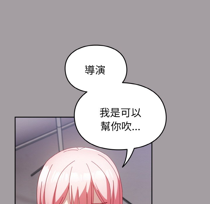 [韩国漫画] 青梅以上恋人未满 剧情,女学生#[191P]-73