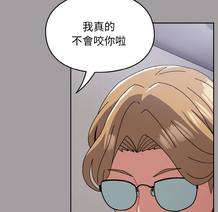 [韩国漫画] 青梅以上恋人未满 剧情,女学生#[191P]-88