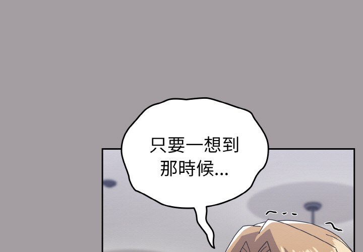 [韩国漫画] 青梅以上恋人未满 剧情,女学生#[173P]-1