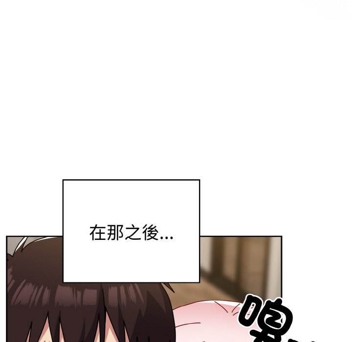 [韩国漫画] 青梅以上恋人未满 剧情,女学生#[173P]-118