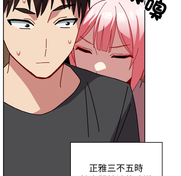 [韩国漫画] 青梅以上恋人未满 剧情,女学生#[173P]-119