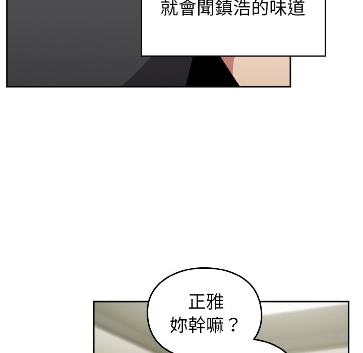[韩国漫画] 青梅以上恋人未满 剧情,女学生#[173P]-120