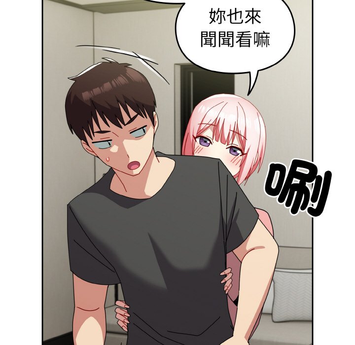 [韩国漫画] 青梅以上恋人未满 剧情,女学生#[173P]-124