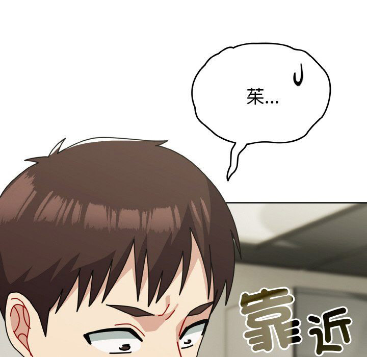 [韩国漫画] 青梅以上恋人未满 剧情,女学生#[173P]-126