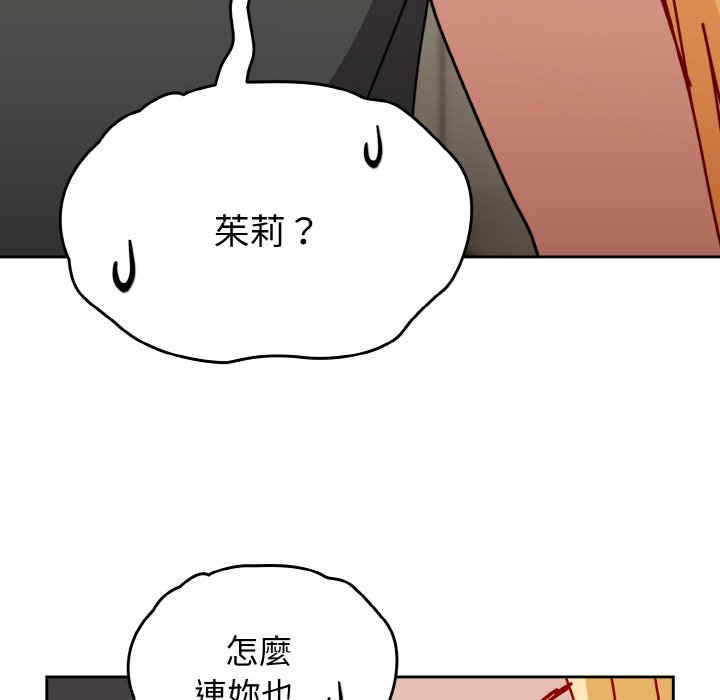 [韩国漫画] 青梅以上恋人未满 剧情,女学生#[173P]-128