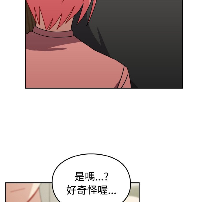 [韩国漫画] 青梅以上恋人未满 剧情,女学生#[173P]-132