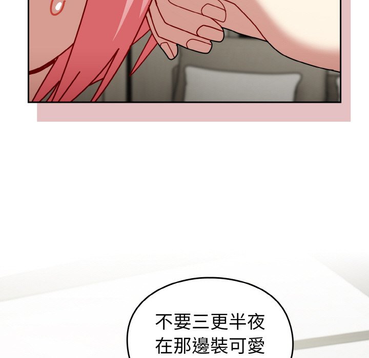 [韩国漫画] 青梅以上恋人未满 剧情,女学生#[173P]-135