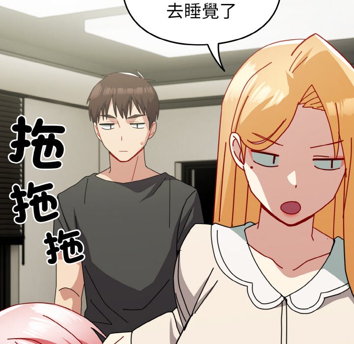 [韩国漫画] 青梅以上恋人未满 剧情,女学生#[173P]-136