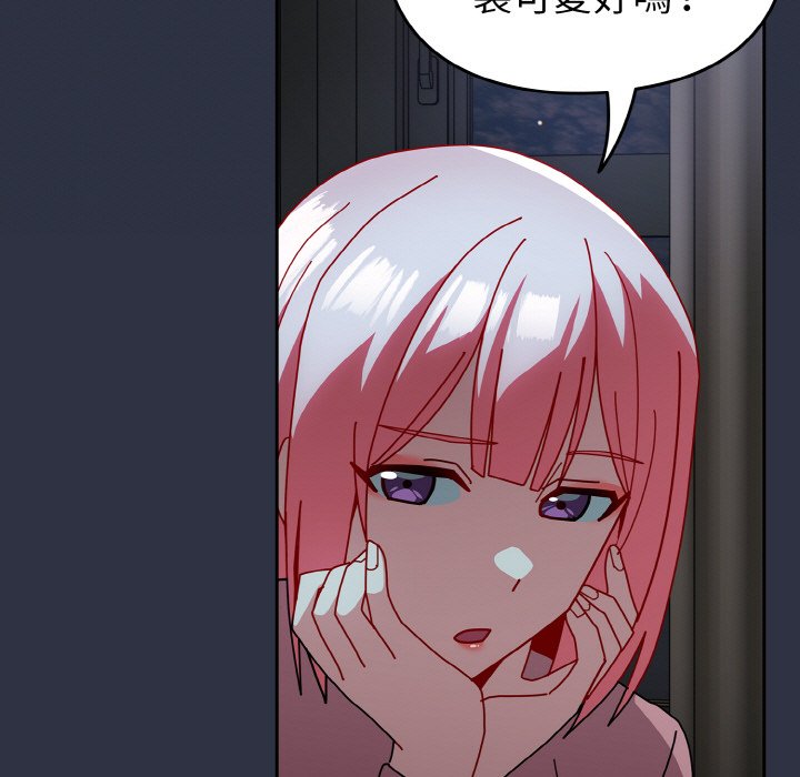 [韩国漫画] 青梅以上恋人未满 剧情,女学生#[173P]-141