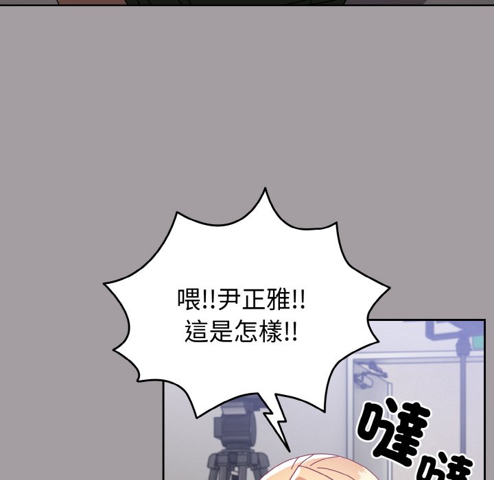 [韩国漫画] 青梅以上恋人未满 剧情,女学生#[173P]-20