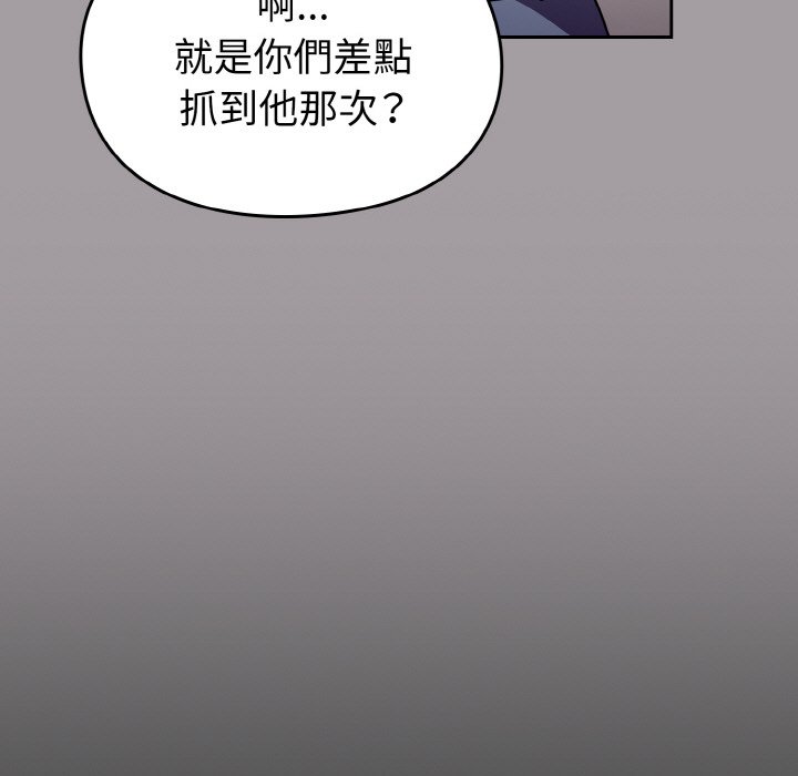 [韩国漫画] 青梅以上恋人未满 剧情,女学生#[173P]-31
