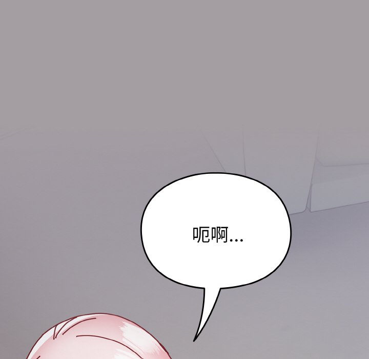 [韩国漫画] 青梅以上恋人未满 剧情,女学生#[173P]-41