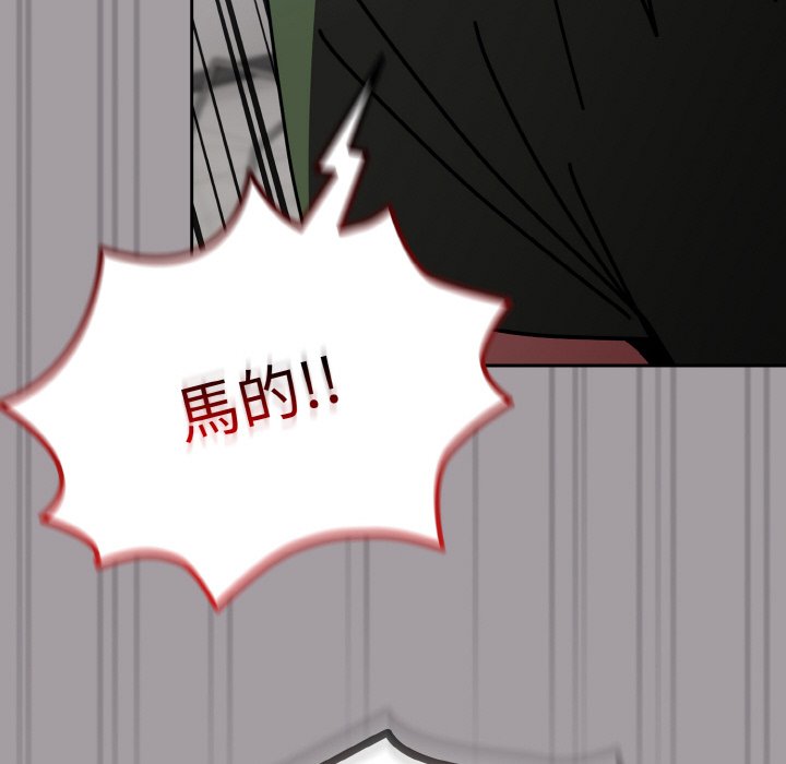 [韩国漫画] 青梅以上恋人未满 剧情,女学生#[173P]-49