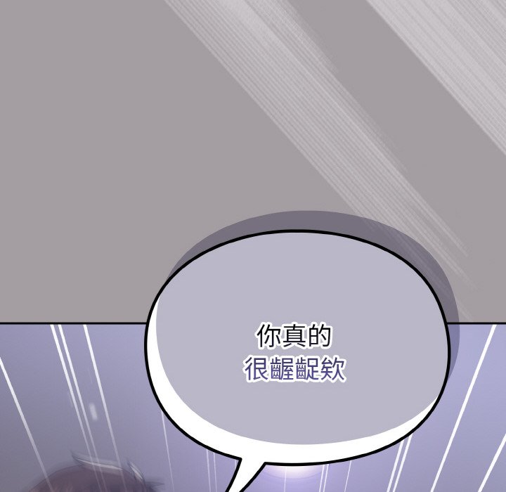 [韩国漫画] 青梅以上恋人未满 剧情,女学生#[173P]-61