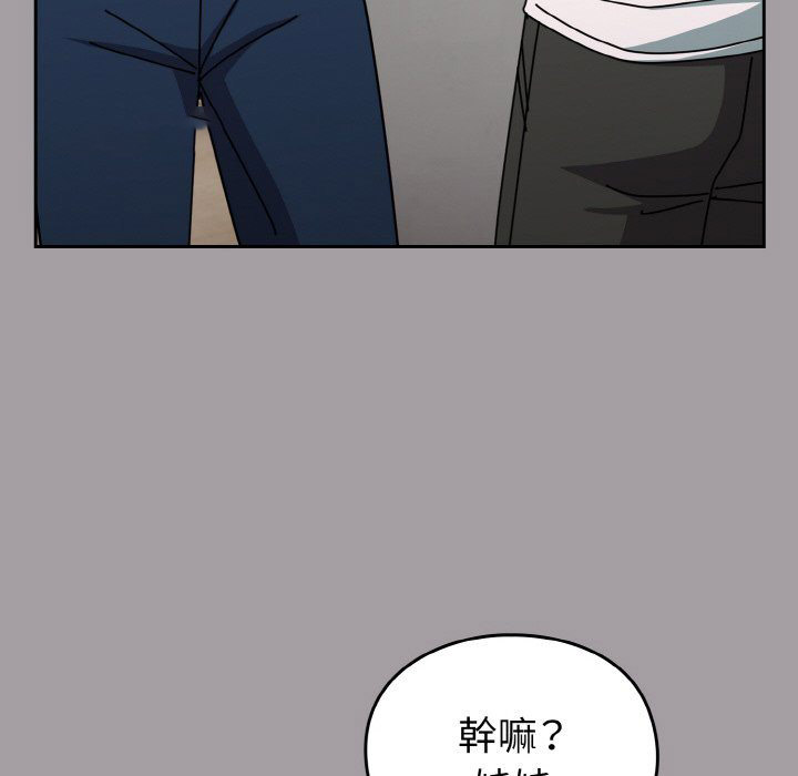 [韩国漫画] 青梅以上恋人未满 剧情,女学生#[173P]-90
