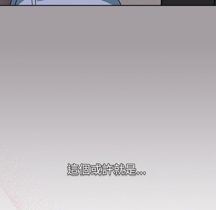 [韩国漫画] 青梅以上恋人未满 剧情,女学生#[173P]-95