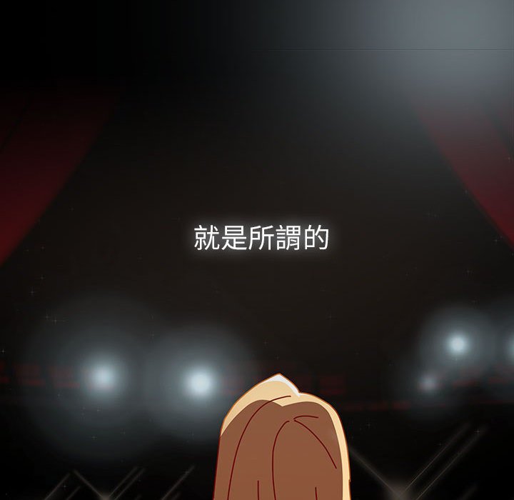 [韩国漫画] 青梅以上恋人未满 剧情,女学生#[175P]-106