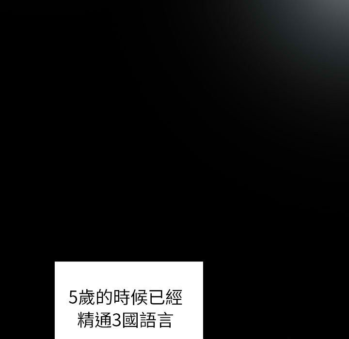 [韩国漫画] 青梅以上恋人未满 剧情,女学生#[175P]-109