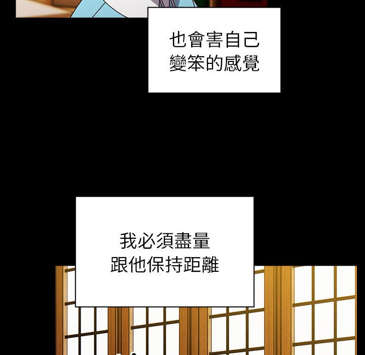 [韩国漫画] 青梅以上恋人未满 剧情,女学生#[175P]-12