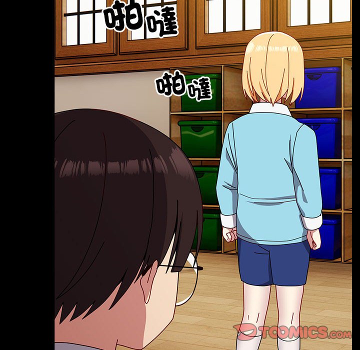 [韩国漫画] 青梅以上恋人未满 剧情,女学生#[175P]-13