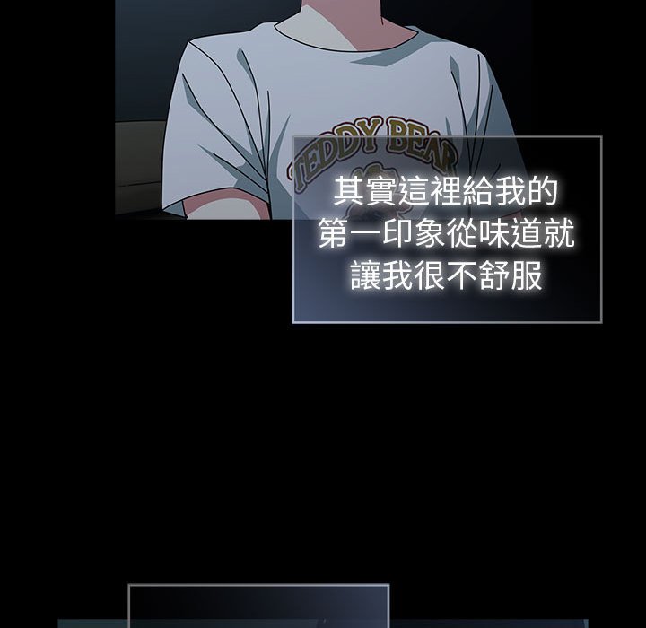 [韩国漫画] 青梅以上恋人未满 剧情,女学生#[175P]-135