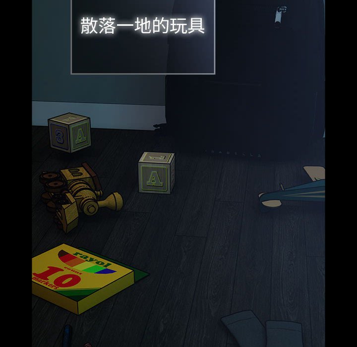 [韩国漫画] 青梅以上恋人未满 剧情,女学生#[175P]-136