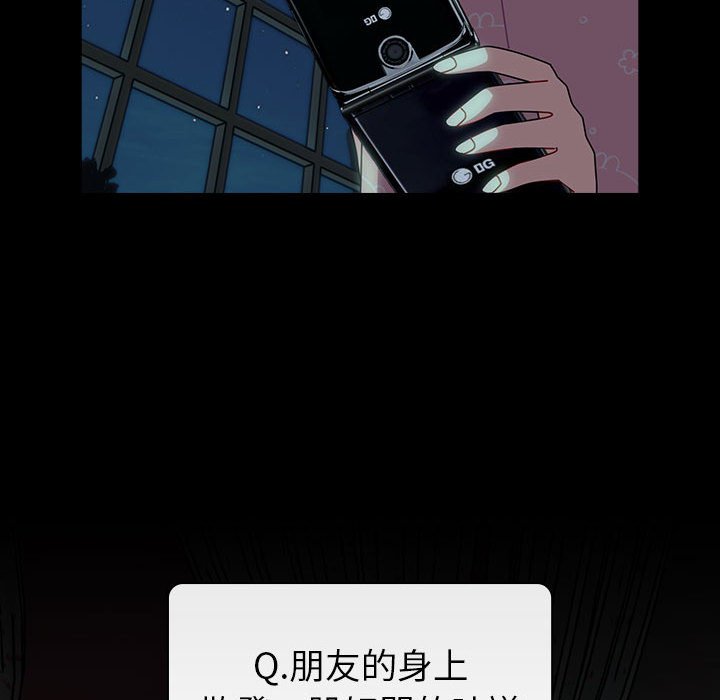 [韩国漫画] 青梅以上恋人未满 剧情,女学生#[175P]-148
