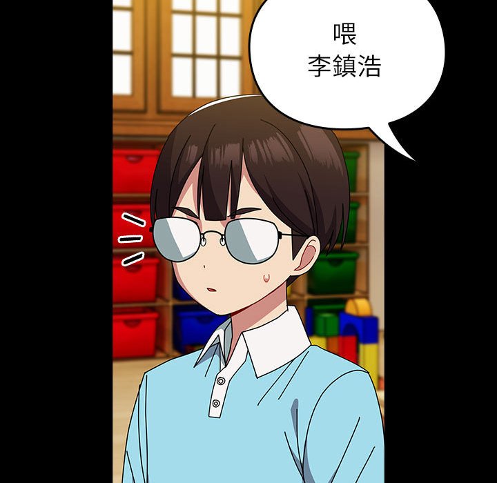 [韩国漫画] 青梅以上恋人未满 剧情,女学生#[175P]-159