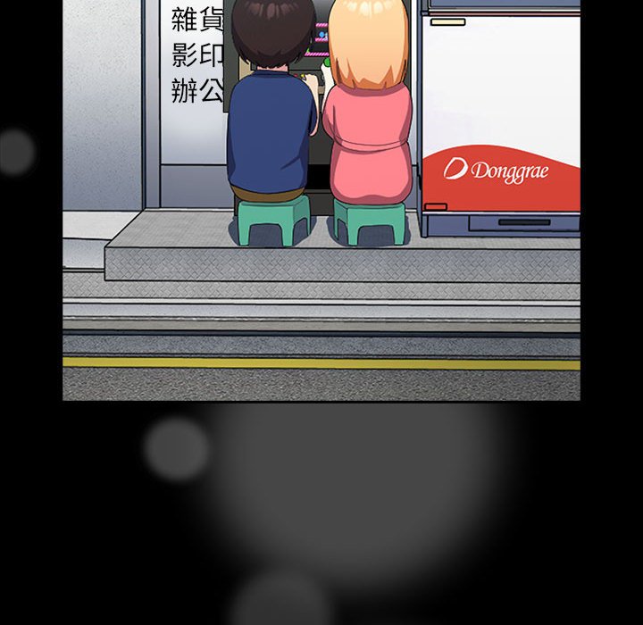 [韩国漫画] 青梅以上恋人未满 剧情,女学生#[175P]-166