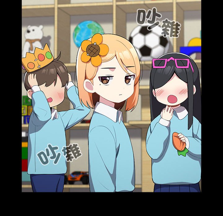 [韩国漫画] 青梅以上恋人未满 剧情,女学生#[175P]-17