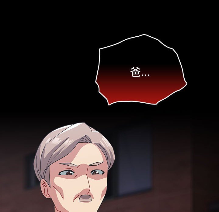 [韩国漫画] 青梅以上恋人未满 剧情,女学生#[175P]-172