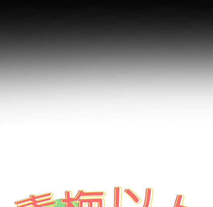 [韩国漫画] 青梅以上恋人未满 剧情,女学生#[175P]-26