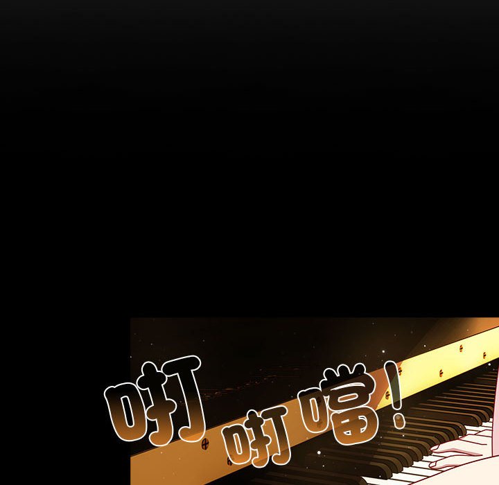 [韩国漫画] 青梅以上恋人未满 剧情,女学生#[175P]-29