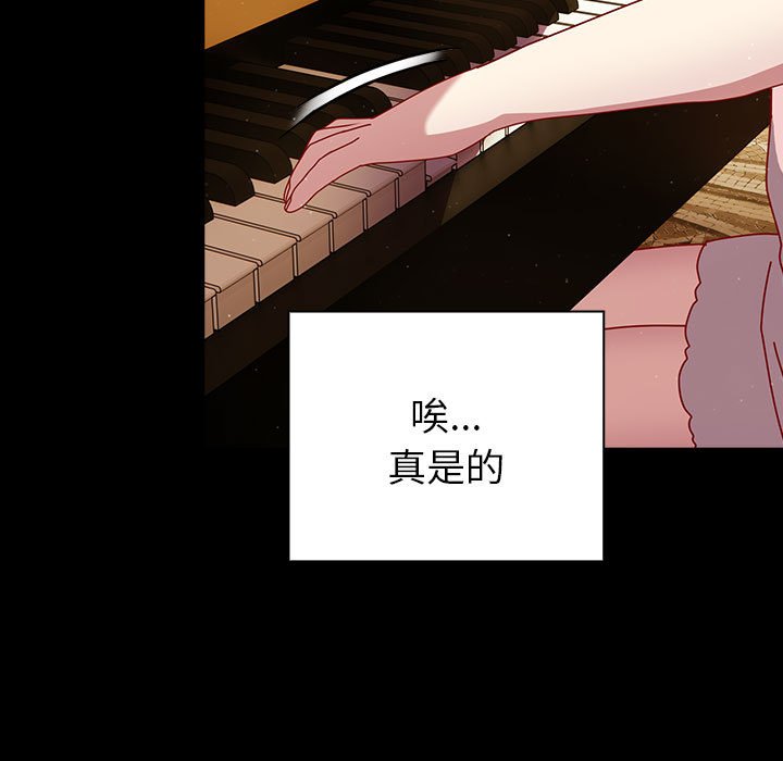 [韩国漫画] 青梅以上恋人未满 剧情,女学生#[175P]-30