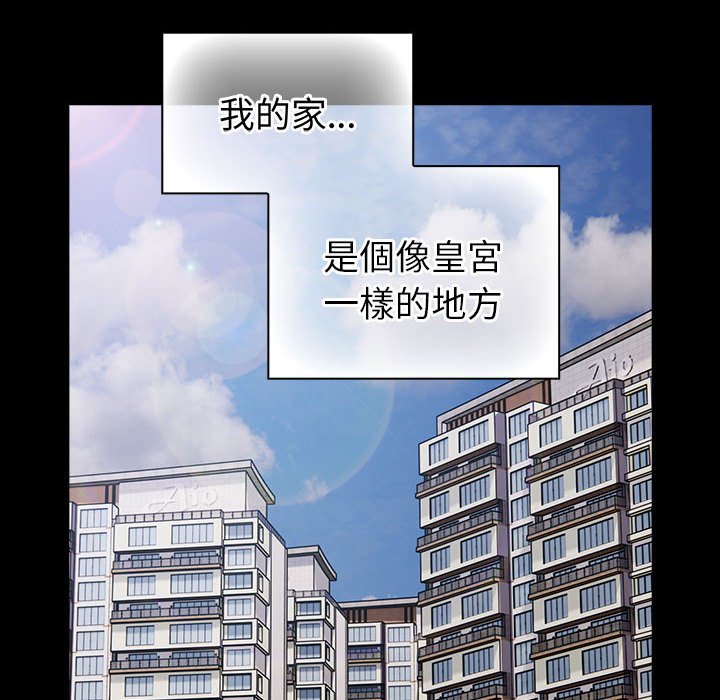 [韩国漫画] 青梅以上恋人未满 剧情,女学生#[175P]-33