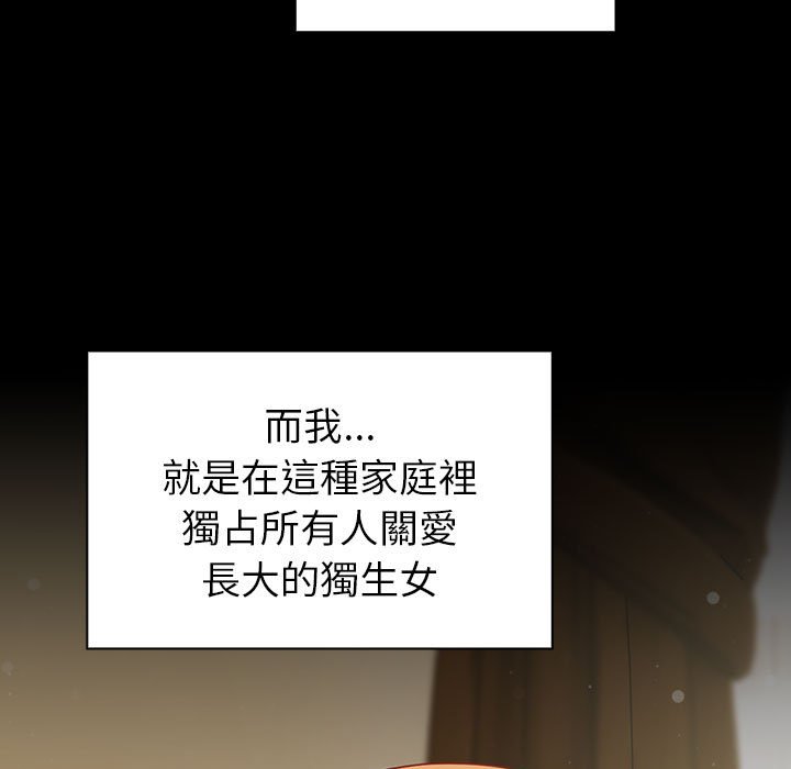 [韩国漫画] 青梅以上恋人未满 剧情,女学生#[175P]-36