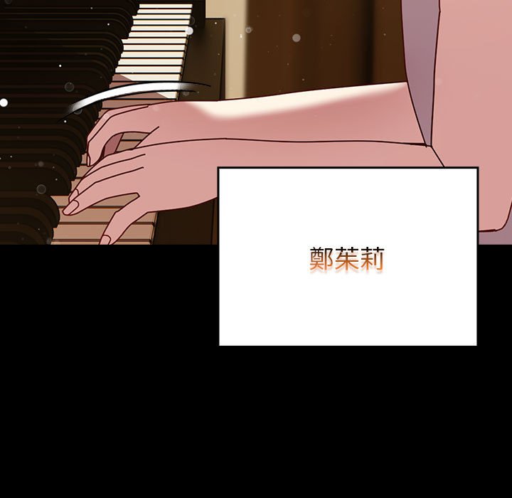 [韩国漫画] 青梅以上恋人未满 剧情,女学生#[175P]-38