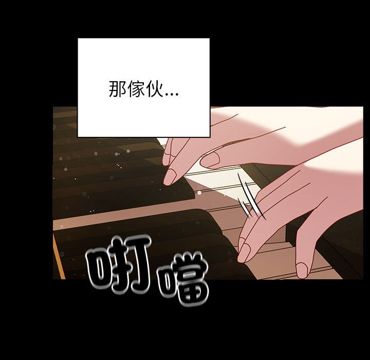 [韩国漫画] 青梅以上恋人未满 剧情,女学生#[175P]-39