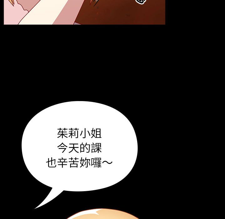 [韩国漫画] 青梅以上恋人未满 剧情,女学生#[175P]-44