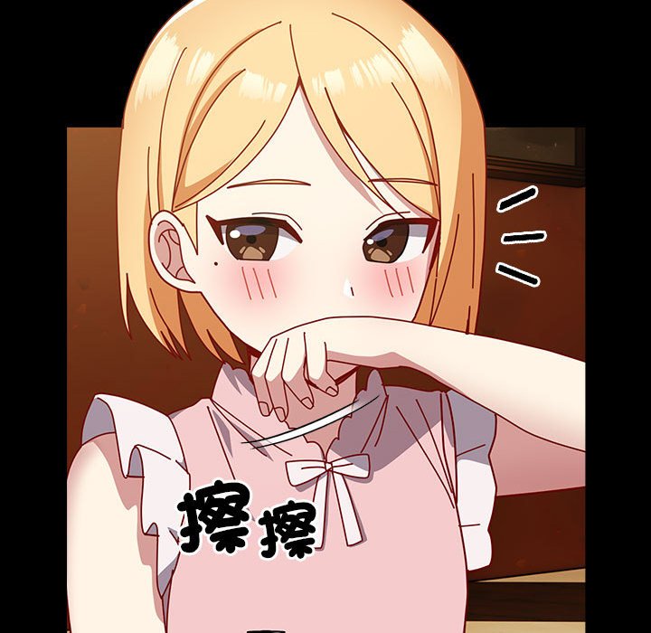 [韩国漫画] 青梅以上恋人未满 剧情,女学生#[175P]-45