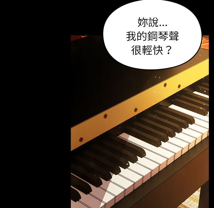 [韩国漫画] 青梅以上恋人未满 剧情,女学生#[175P]-51