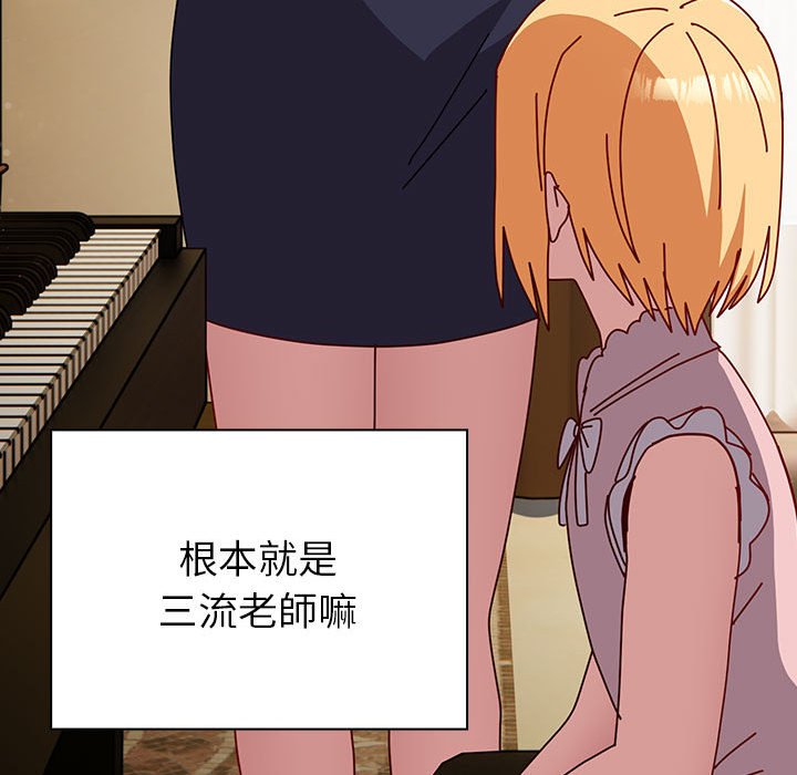 [韩国漫画] 青梅以上恋人未满 剧情,女学生#[175P]-63