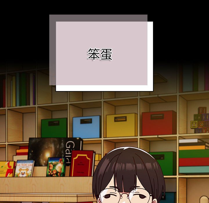 [韩国漫画] 青梅以上恋人未满 剧情,女学生#[175P]-7