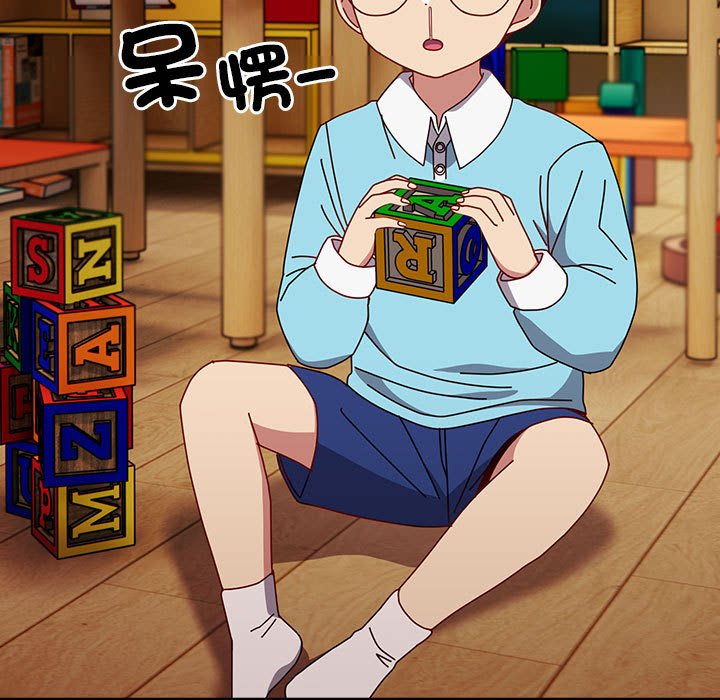 [韩国漫画] 青梅以上恋人未满 剧情,女学生#[175P]-8