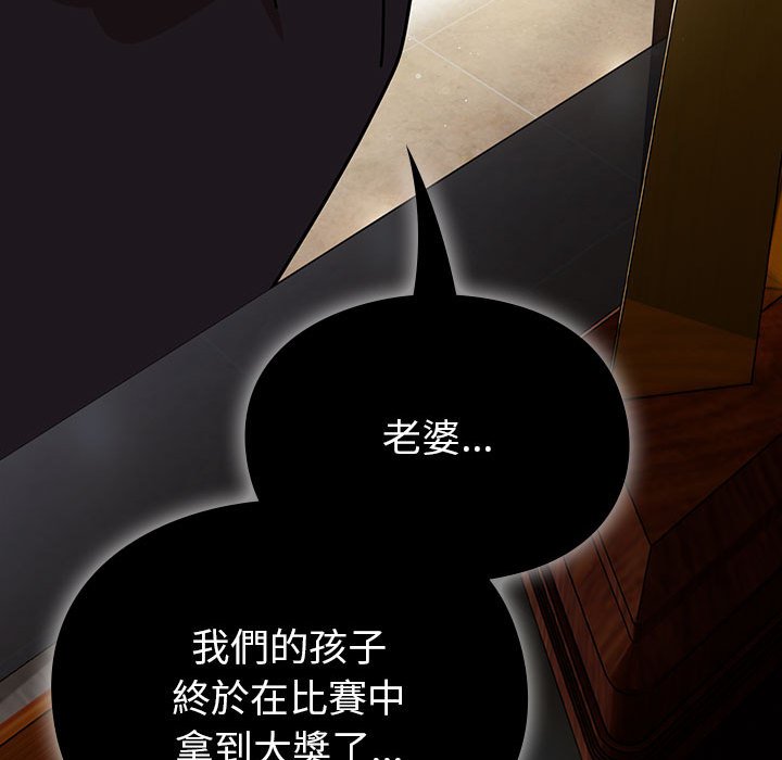 [韩国漫画] 青梅以上恋人未满 剧情,女学生#[175P]-94