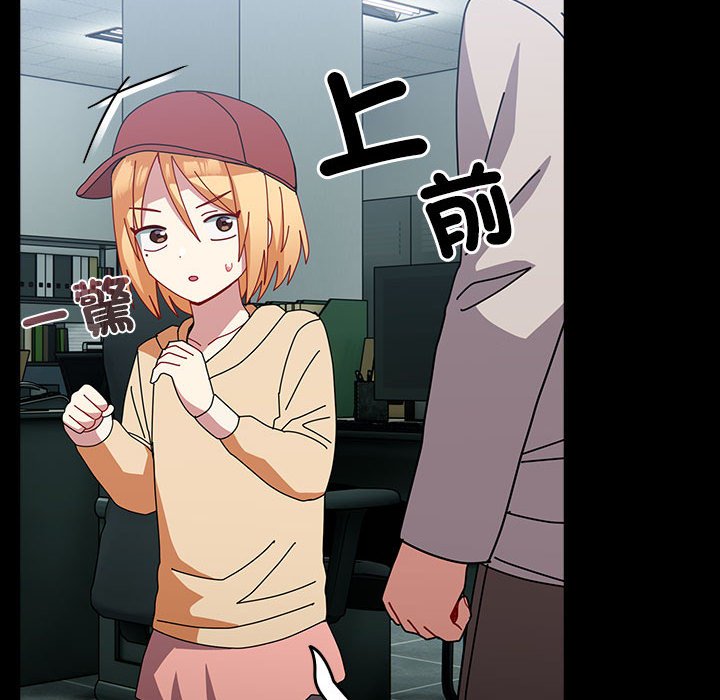 [韩国漫画] 青梅以上恋人未满 剧情,女学生#[169P]-108