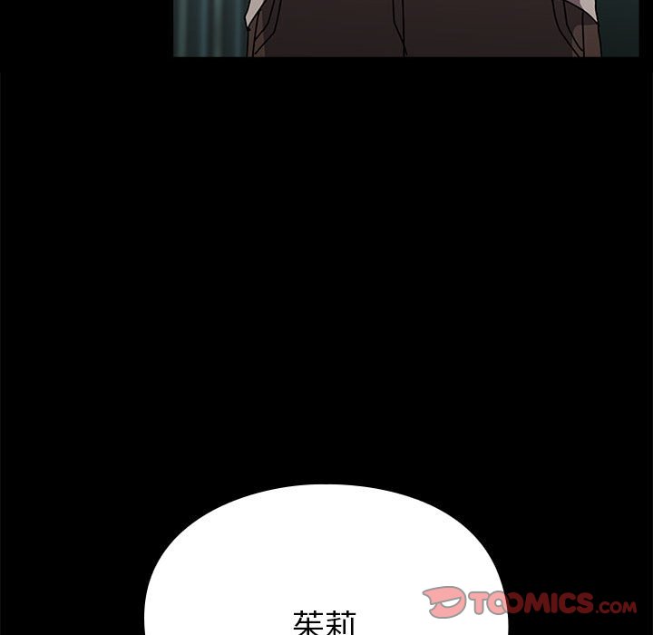 [韩国漫画] 青梅以上恋人未满 剧情,女学生#[169P]-111