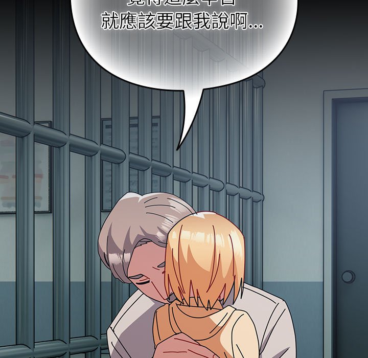 [韩国漫画] 青梅以上恋人未满 剧情,女学生#[169P]-115