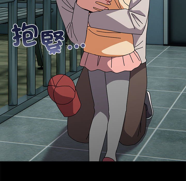 [韩国漫画] 青梅以上恋人未满 剧情,女学生#[169P]-116